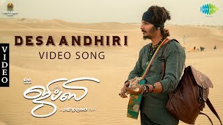 Gypsy  Desaandhiri  Video Song  Jiiva  Santhosh Narayanan  Raju Murugan  Natasha Singh [upl. by Camus920]