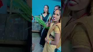 karma festival 💐celebration ytshort minivlog vidya Gupta ☺️🤞😍🙃💕 [upl. by Malachy693]