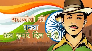 Sarfaroshi Ki Tamanna Ab Hamare Dil Me Hai  The Legend of Bhagat Singh  Desh Bhakti Song [upl. by Yulma]