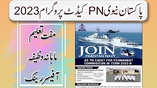 Join Pakistan Navy as PN Cadet for Permanent Commission  Free Education  Stipend  Officer Rank [upl. by Nekcerb]