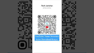 YouTube QR code  QR CODE YouTube Channe  How to YouTube Screener  YouTube channel Scanner [upl. by Yawnoc]