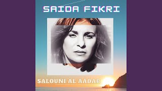 Salouni al aadab [upl. by Attenat]