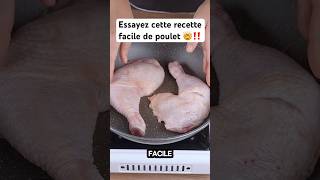 😱Recette facile de poulet 🍗 cuisine recettefacile cuisinefacile food [upl. by Xilef429]