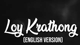 LOY KRATHONG ENGLISH VERSION [upl. by Eppesiug]