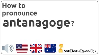 How to pronounce antanagoge in english [upl. by Hynda]