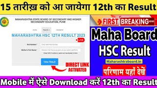 HSC board result 2024 date  HSC board results 202412th Maharashtra board results 2024 [upl. by Larsen]