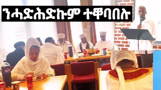 ንሓድሕድኩም ተቐባበሉ፥ ብዲያቆን ተስፋይ ግርማይ፥ Accept one another by d Tesfai Ghirmay [upl. by Rehctelf]