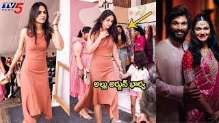 Allu Sneha Reddy And Allu Arha Spotted At PicaBoo Exhibition In Hyderabad  TV5 Tollywood [upl. by Ordnas149]