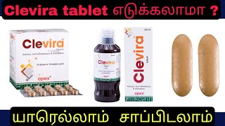 clevira tablet uses  covid 19  how to use clevira tablet  யாரெல்லாம் சாப்பிடலாம் dreprasanth [upl. by Aneehsirk]