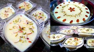 Mazedar Chawal ki Kheer Rice Kheer  recipe  Urdu  Hindi  ZauqeMasala [upl. by Bolling]