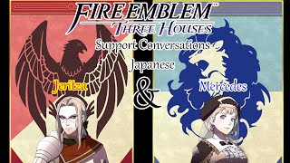 Fire Emblem Three Houses Jeritza amp Mercedes Support Conversations Japanese HD [upl. by Ntsyrk]