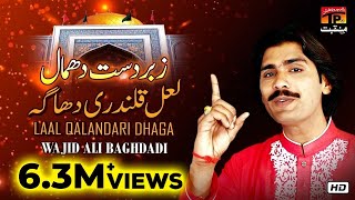 Lal Qalandri Dhaga  Wajid Ali Baghdadi  New Dhamal 2019  TP Manqabat [upl. by Doreg]