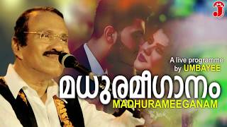 മധുരമീഗാനം  A Live Programme by Umbayee  Old Malayalam Film Songs  Evergreen Romantic Hits [upl. by Aliekahs]