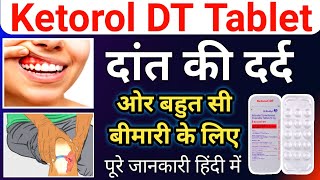 Ketorol DT Tablet Uses  दर्द की दबा कब इस्तिमाल करे Doses  Uses  Sideeffect हिंदी में [upl. by Ahsenauj799]