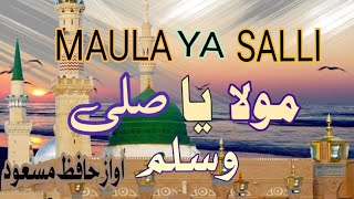 MAULA YA SALLI WASALLIM  BEST NAAT  BY HAFIZ MASOOD 2024 karak islamic [upl. by Anierdna]