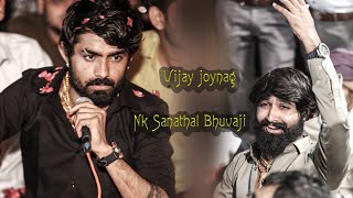 Nikhil Desai Sanathal Bhuvaji soja gam ramel Singer Vijay joynag  Nikul Dhanpura [upl. by Neema]