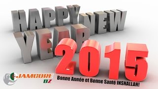 Bonne Année Et Bonne Santé Inshallah [upl. by Harwin536]