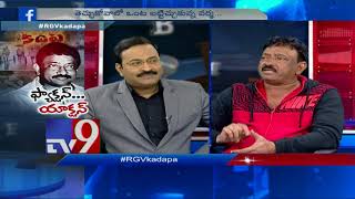 Big News Big Debate  RGVs Kadapa web series raises eyebrows  Rajinikanth TV9 [upl. by Rednazxela]