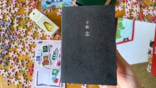 Hobonichi 2025 Haul and Unboxing [upl. by Voltmer]