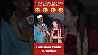 4 Shadi Karo kaam Kuch Mat Karo Ye Madrashchap Bola 🤣 shorts pakistanipublicreaction brandreact [upl. by Irec685]