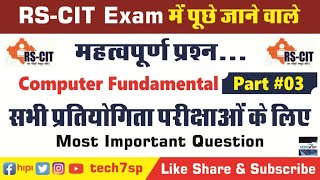 RSCIT amp CCC Exam important questions  Part 3 new computer ccc windows msoffice graphicdesign [upl. by Recor]