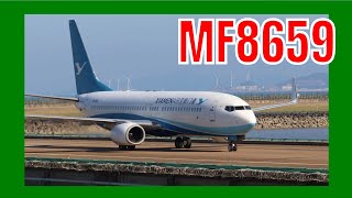 Xiamen Airlines B1911 Boeing 73785C MF8659 Quanzhou JJN Macau MFM 05820 [upl. by Ihsorih]