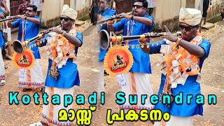 Kottapadi Surendran  ഈ സീസണിലെ മാസ്സ് പ്രകടനം കണ്ടിട്ടില്ലലോ എന്നാൽ കണ്ടോ  Illuminati  Avesham [upl. by Filippa]