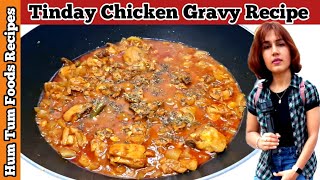 Tinday Chicken Gravy Recipe  How To Make Tinday Chicken Salan  Quora Chicken Recipe [upl. by Meyer]