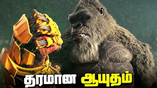 KONG New Gloves Powers Explained தமிழ் [upl. by Leler]