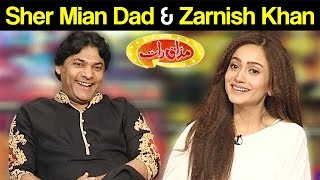 Sher Mian Dad amp Zarnish Khan  Mazaaq Raat 16 April 2018  مذاق رات  Dunya News [upl. by Ng]