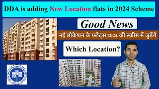 New Location DDA flats to be added in 2024 scheme🔥 I DDA new location flats🔥 I नई लोकेशन के फ्लैट्स🔥 [upl. by Aivul24]