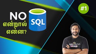 NoSQL என்றால் என்ன   What Is NoSQL NoSQL Databases Explained  MongoDB [upl. by Elleivap357]