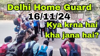 Delhi Home Guard 16112024 ko kya krna hai  Delhi Home Guard kha jay kya kre [upl. by Aihsotal]