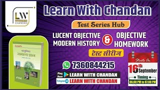 Modern History Test 1 discussion learnwithchandan7360 [upl. by Shulem29]