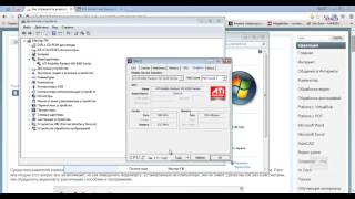 Как определить видеокарту Какая у меня видеокарта [upl. by Ssilem]
