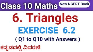 Class 10 maths  Triangles  Theorem 61 62 BPT Exercise 62 Q1 to Q10 cbse  ncert  sslc maths [upl. by Eerized]