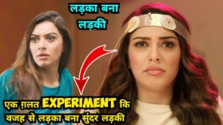 Partner 2023 Movie Explained In Hindi amp Urdu Hansika Motwani New Movie Sci Fi Comedy Drama South [upl. by Susann]