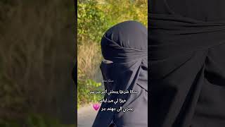 حجابا شرعيًا يجعلني اكبر من سني حجاب hijab [upl. by Parrie]