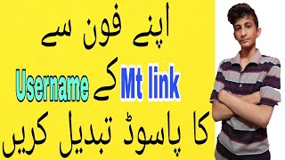 How to change mt link username login password [upl. by Catlaina]