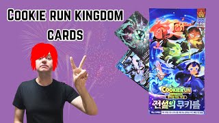 New cookie run kingdom braverse booster box Legendary cookies [upl. by Ahsila]