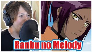 Ranbu no Melody  Bleach OP 13 ROMIX Cover [upl. by Yeldua386]