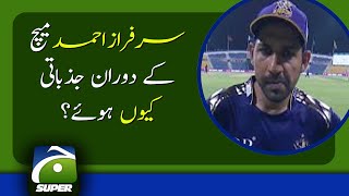 Why did Sarfaraz Ahmed get emotional during the match [upl. by Carn]