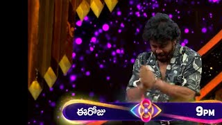 Bigg Boss Telugu 8 Day 47episode Nagarajuna house Metis bb8 telugu day 47episode 🏠 Metis review [upl. by Alhahs]