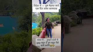 भारत में तुम्हारे दांतों में gap बहुत है तुम पैसे वाले बनोगे…💯😍😂😜🤩 [upl. by Ahsirtak135]