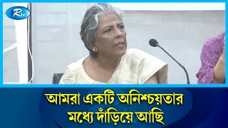 এই নির্বাচন চাই না এই তফসিল চাই না শারমিন মুরশিদ  Election  Rtv News [upl. by Keriann]