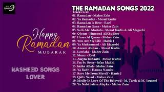 The Ramadan Album Songs 2022  أغاني البوم رمضان 2022 [upl. by Phalan]