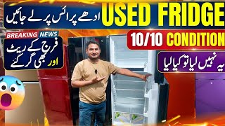 Used Fridge Market in Karachi  Full Size Small Size Fridge Available Lowest price [upl. by Ahtnahc20]