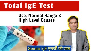 Total IgE Test Use Normal Value and Price  High Level Causes  Allergy Test [upl. by Tobey985]