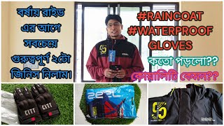 ZEEL RAINCOAT ZT5 UNBOXING CITY RIDING GLOVES UNBOXING REVIEW QUALITY MONSOON RIDING GEAR [upl. by Kcirederf]