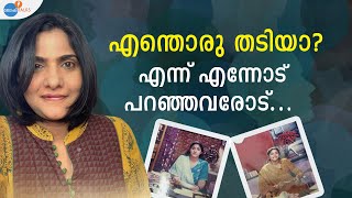 ഭാവിവരെ ഇല്ലാതാക്കും നിങ്ങളിടുന്ന NEGATIVE COMMENTS  FTQwithRekhaMenon  Josh Talks Malayalam [upl. by Hcire82]